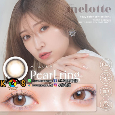 melotte Pearl ring メロット パールリング